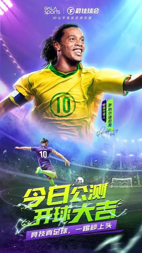 雷桑无疑将