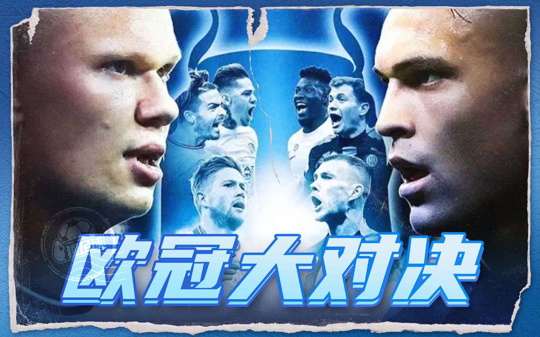 米兰在这场 米兰在这场