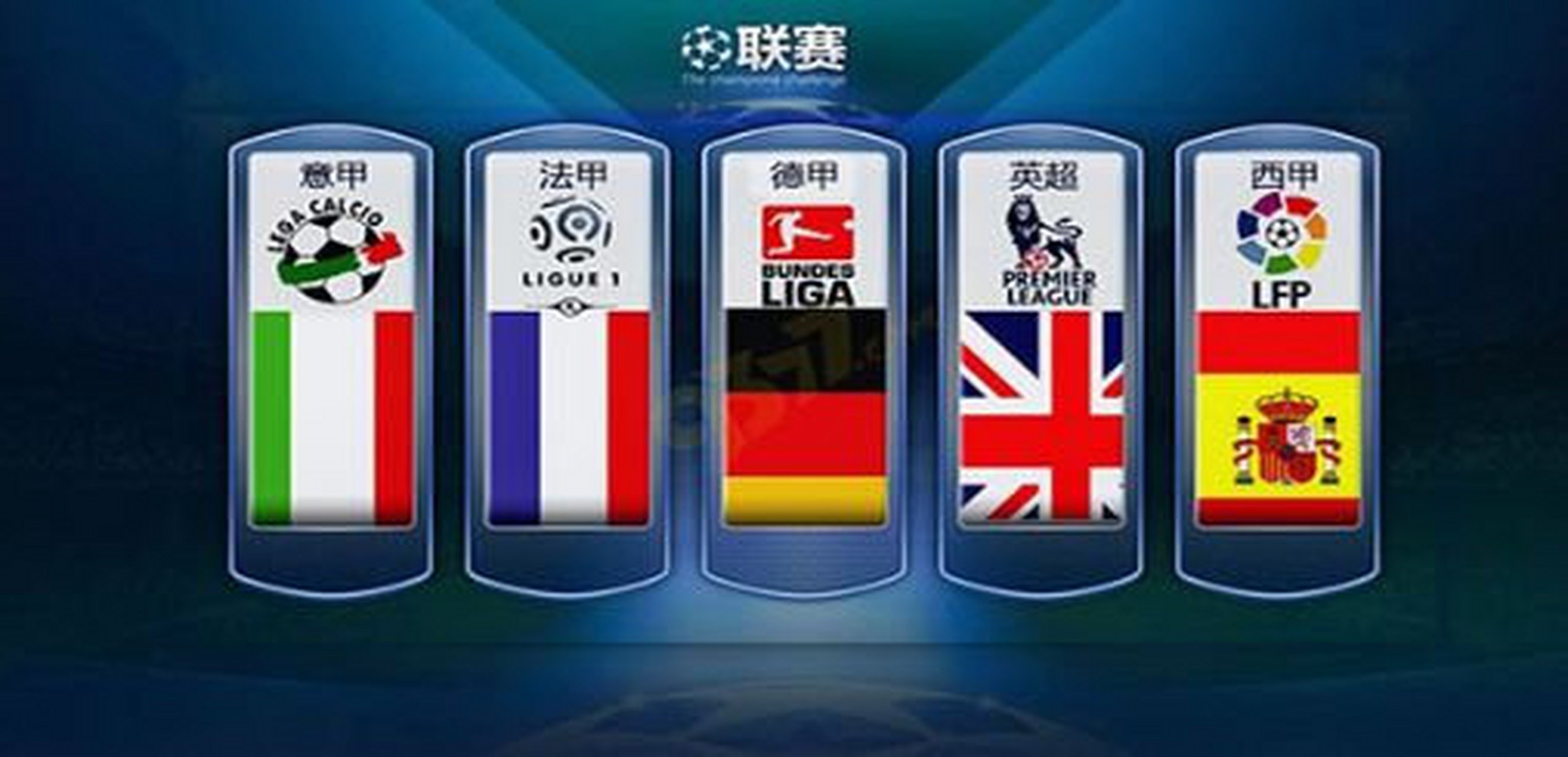 经验和战术 经验和战术